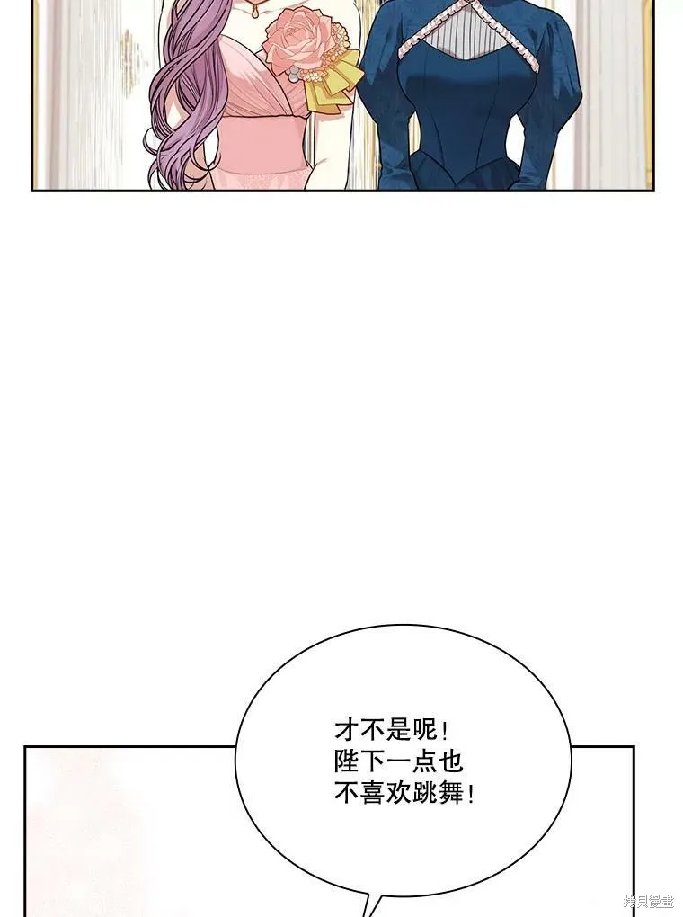 第55话 第39页