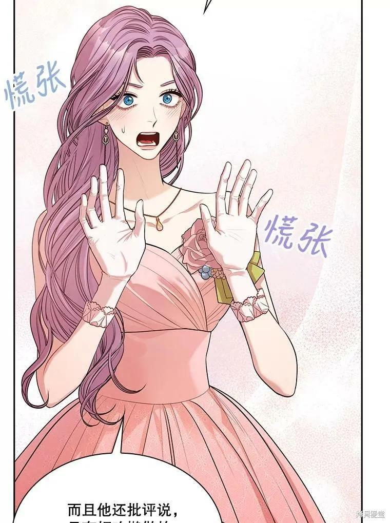 第55话 第40页