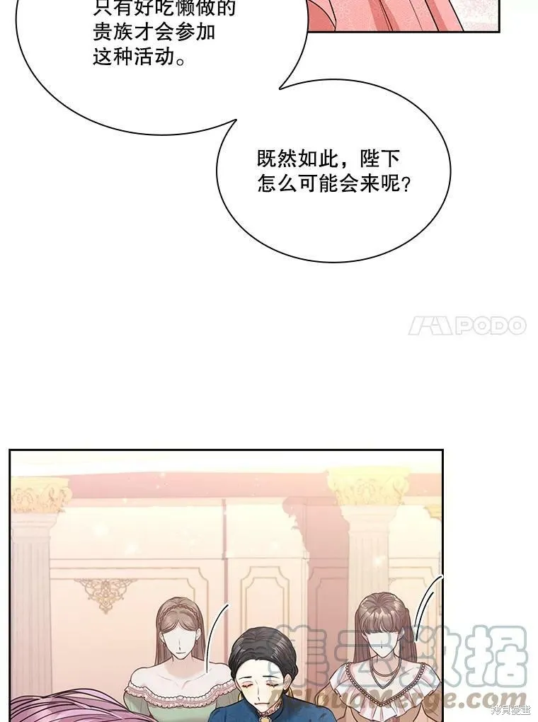 第55话 第41页