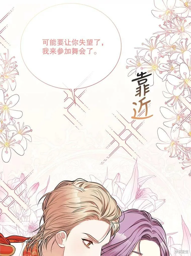 第55话 第43页