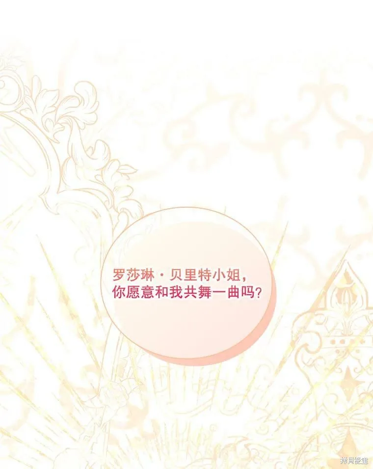 第55话 第52页