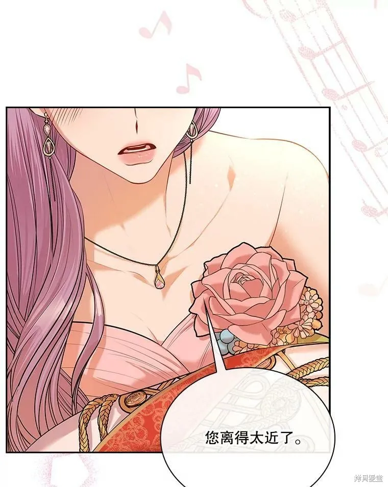 第55话 第59页