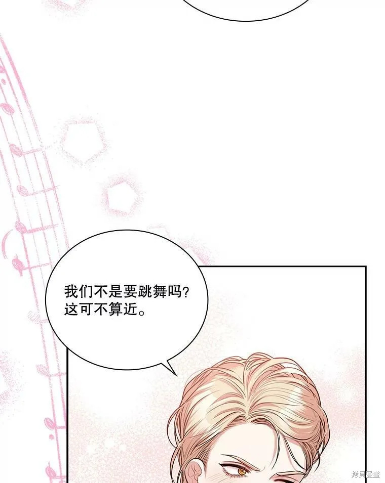 第55话 第60页
