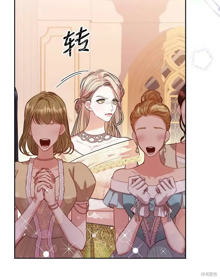 第55话 第63页