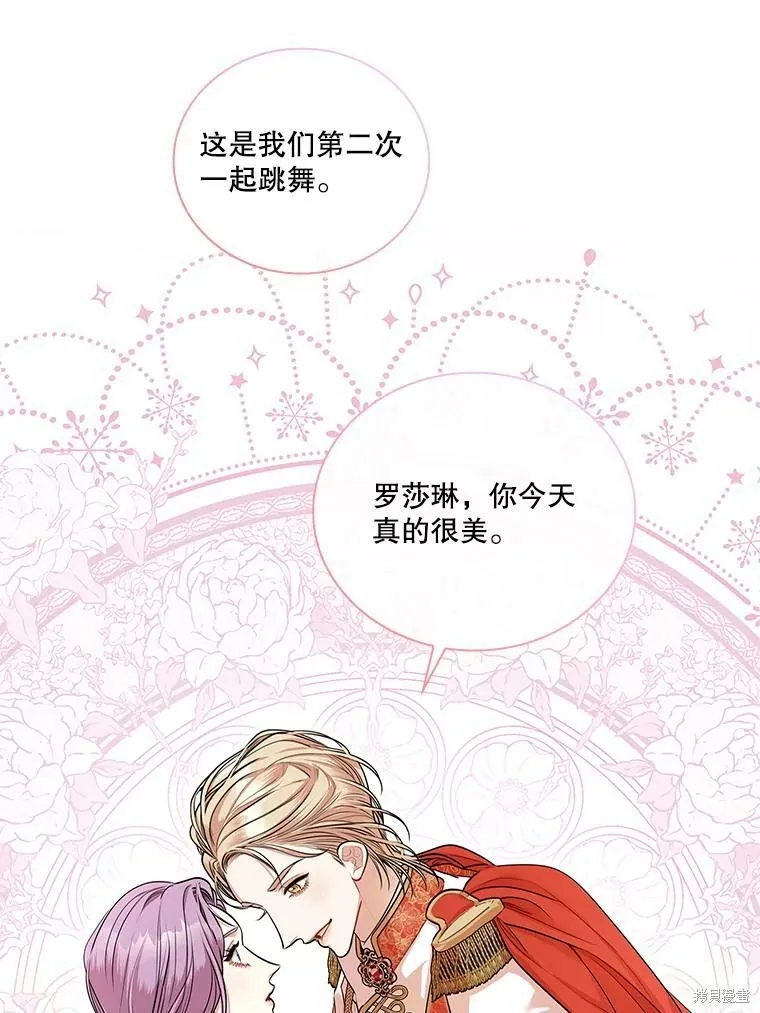 第55话 第66页