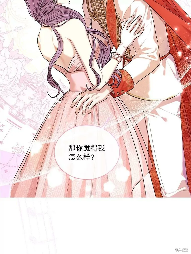第55话 第67页