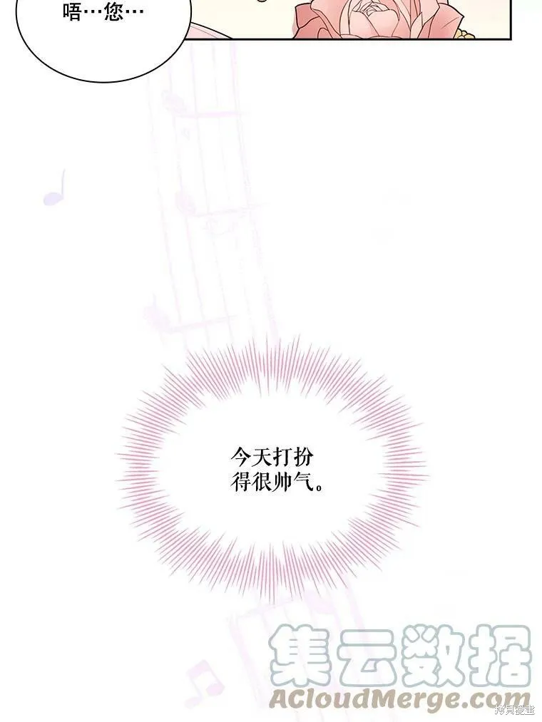 第55话 第69页