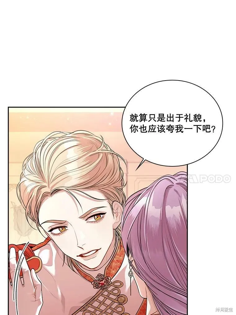 第55话 第71页
