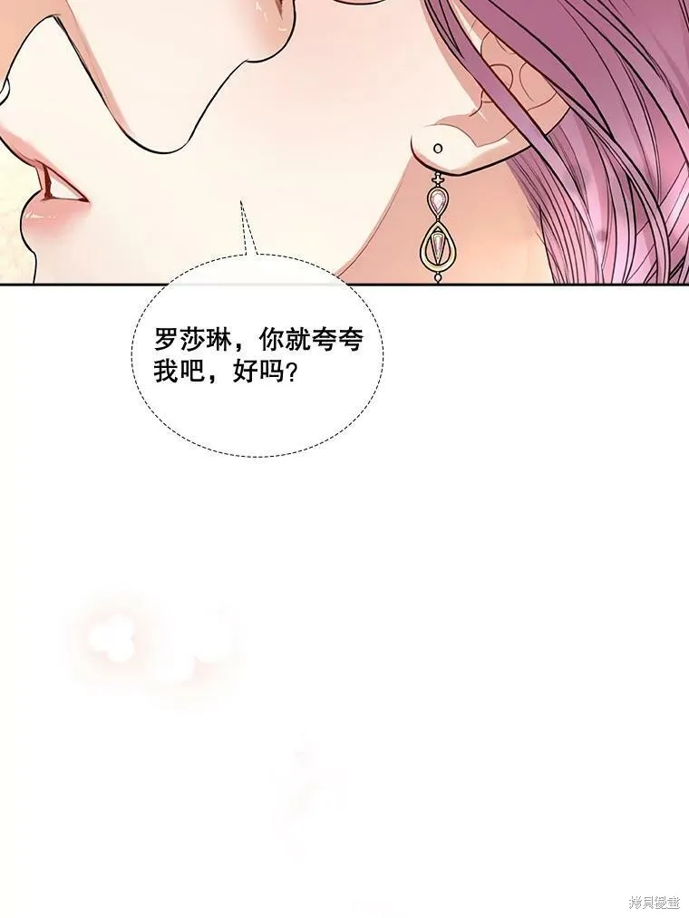 第55话 第76页
