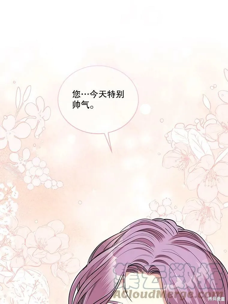 第55话 第77页