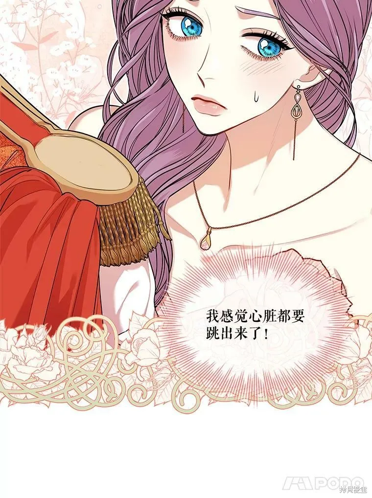 第55话 第78页