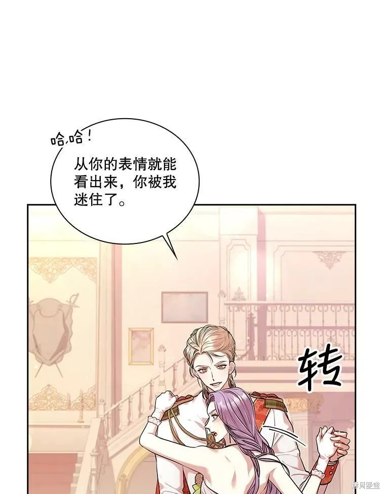 第55话 第79页