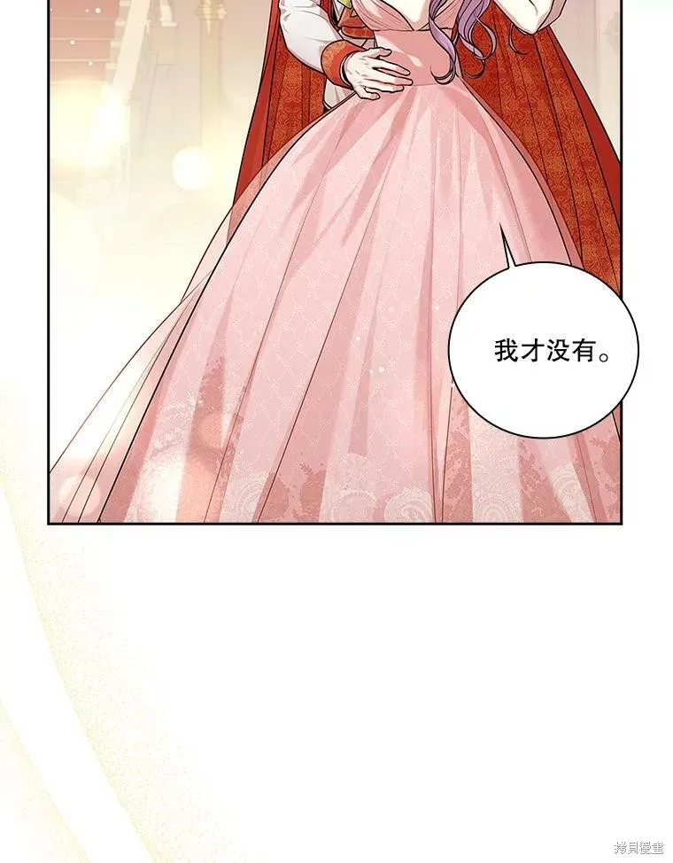 第55话 第80页