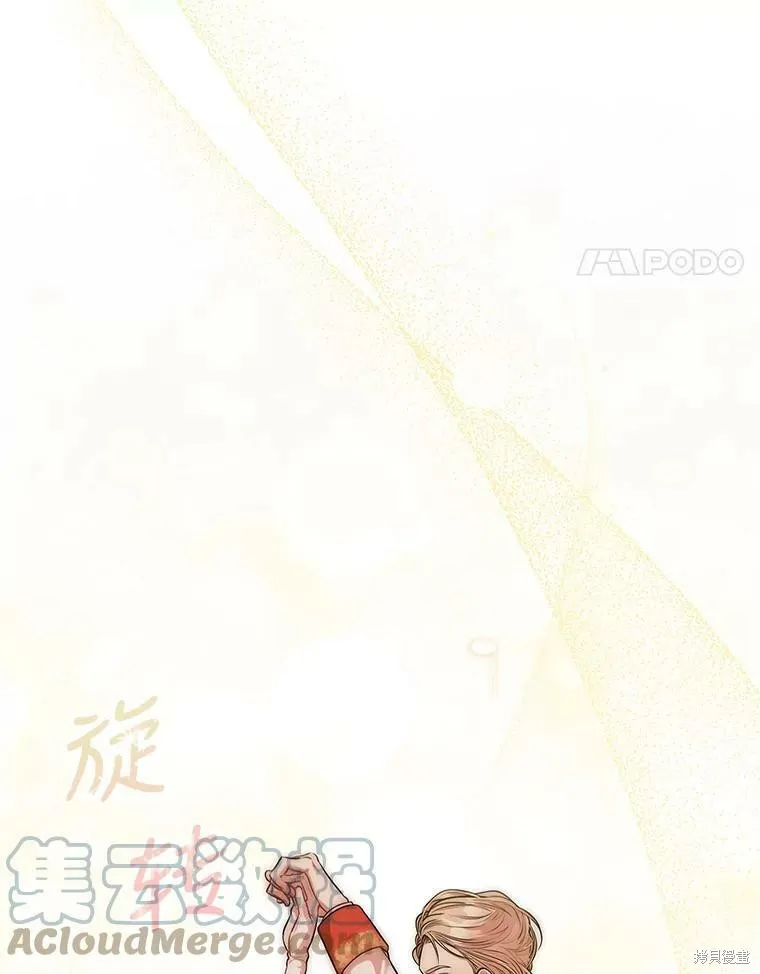 第55话 第81页