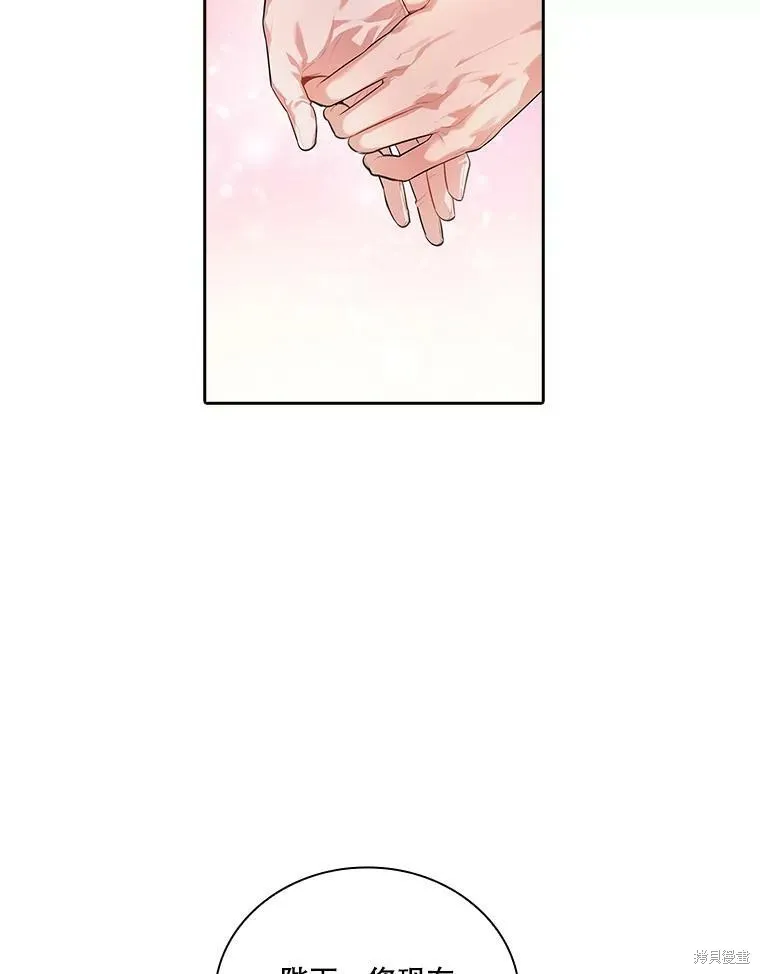 第55话 第92页