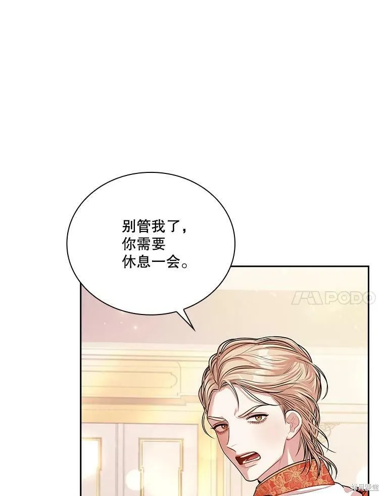 第55话 第94页