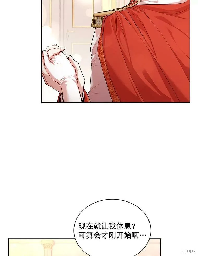 第55话 第95页