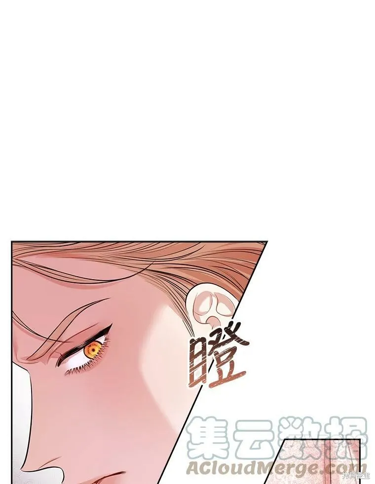 第55话 第97页