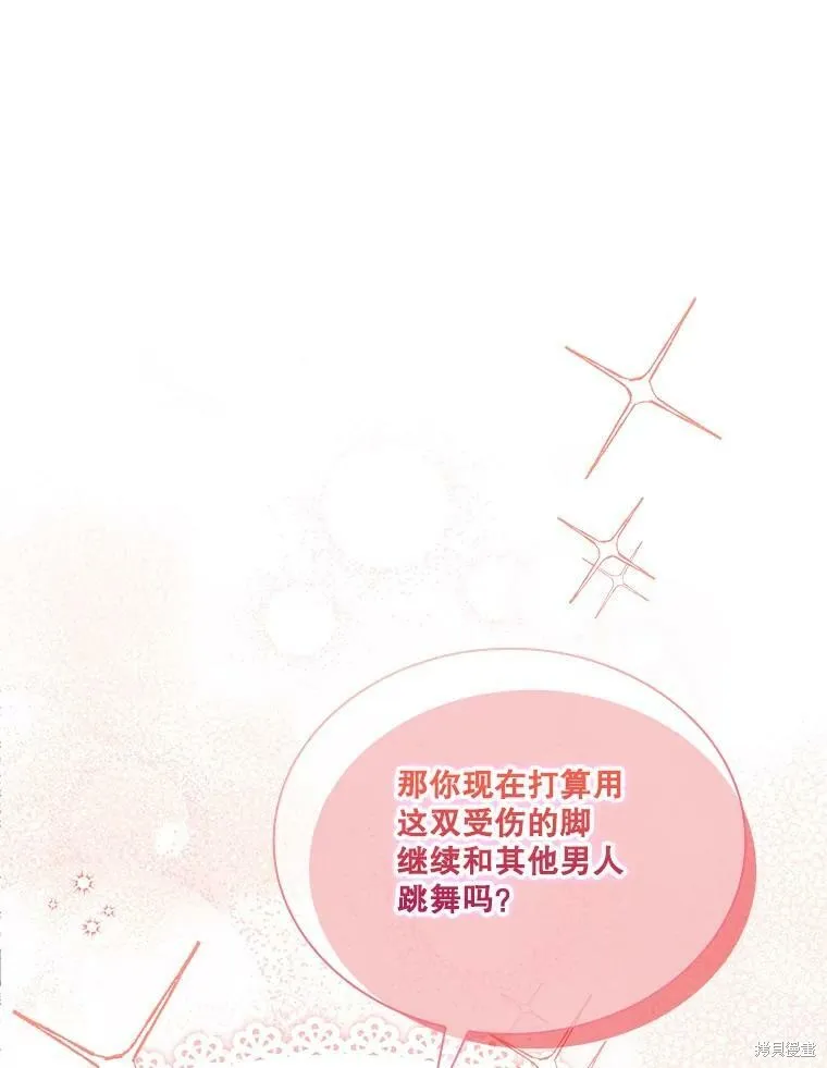 第55话 第99页