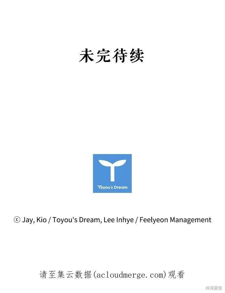 第55话 第102页