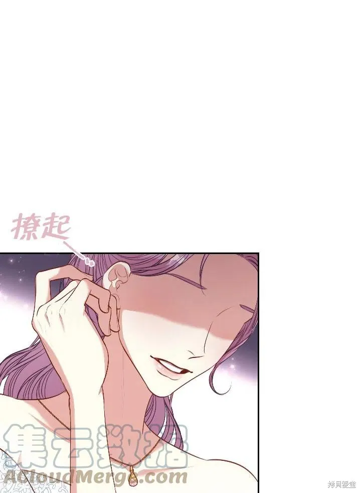 第54话 第1页