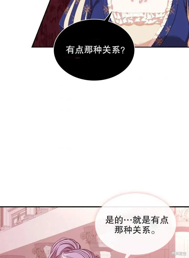 第54话 第9页
