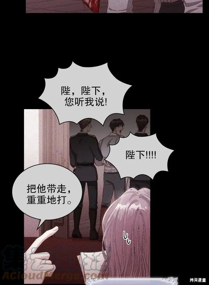 第54话 第13页