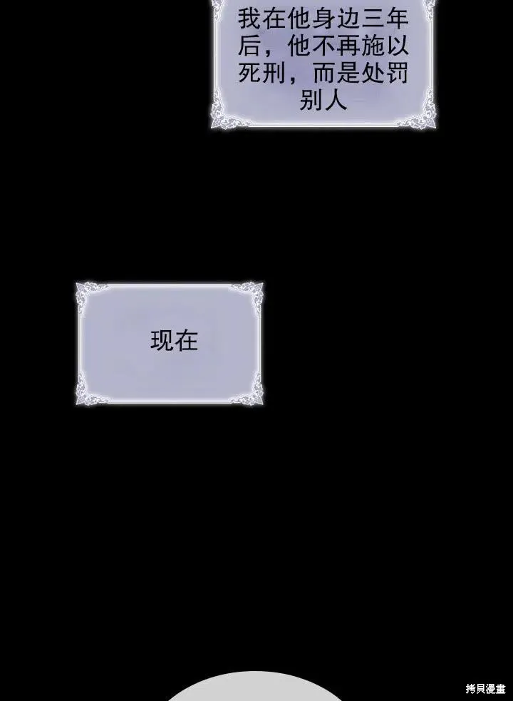 第54话 第14页