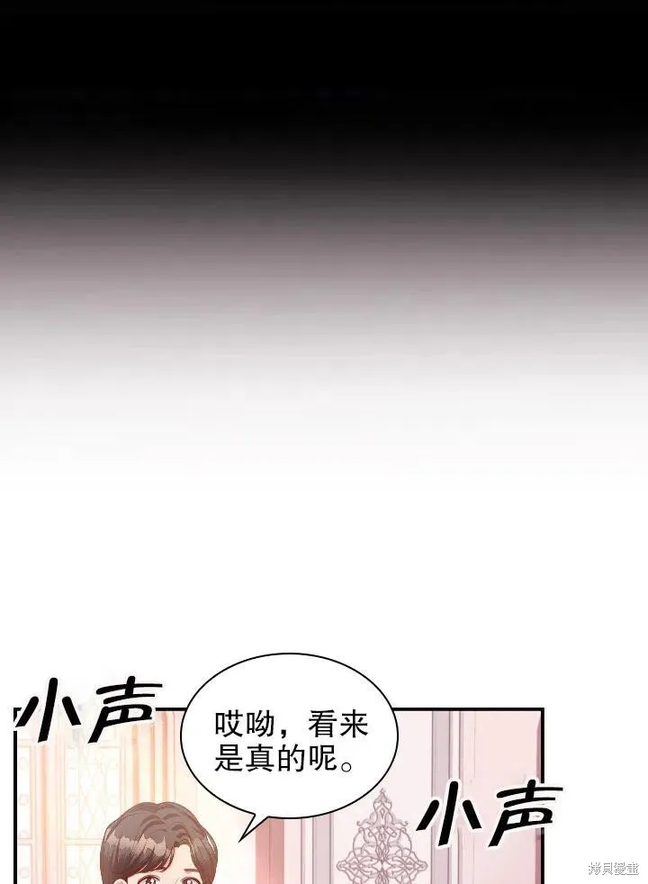 第54话 第17页