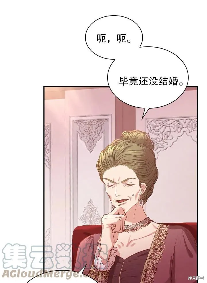 第54话 第19页