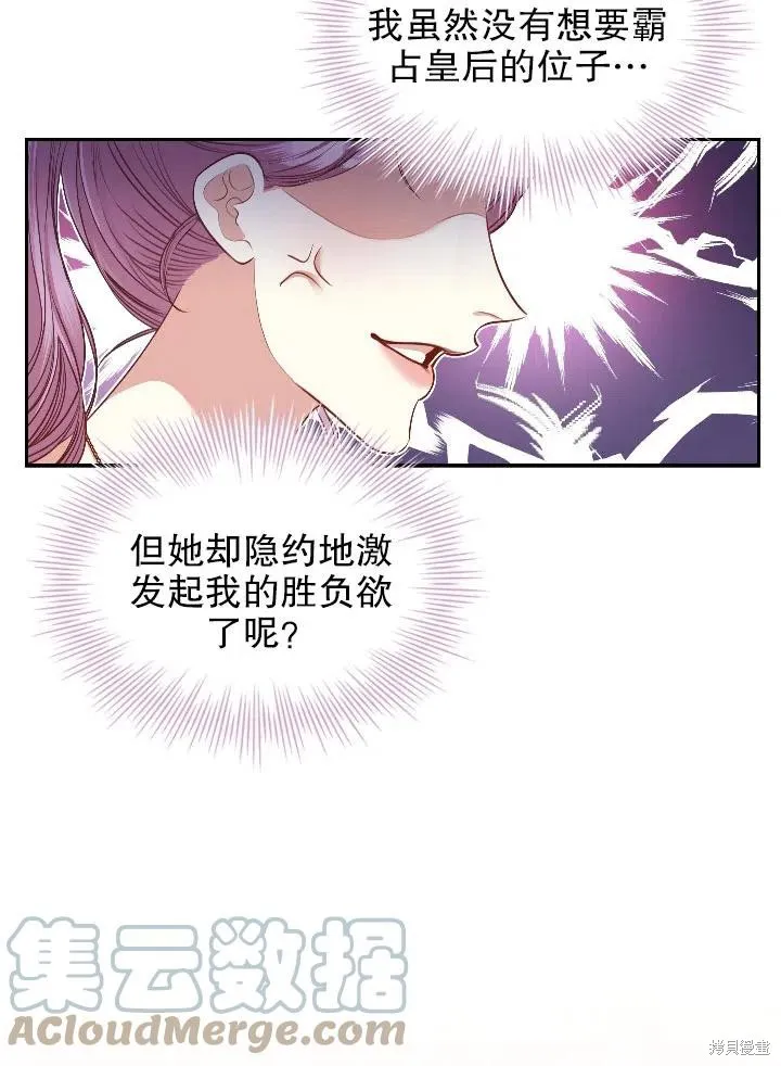 第54话 第22页