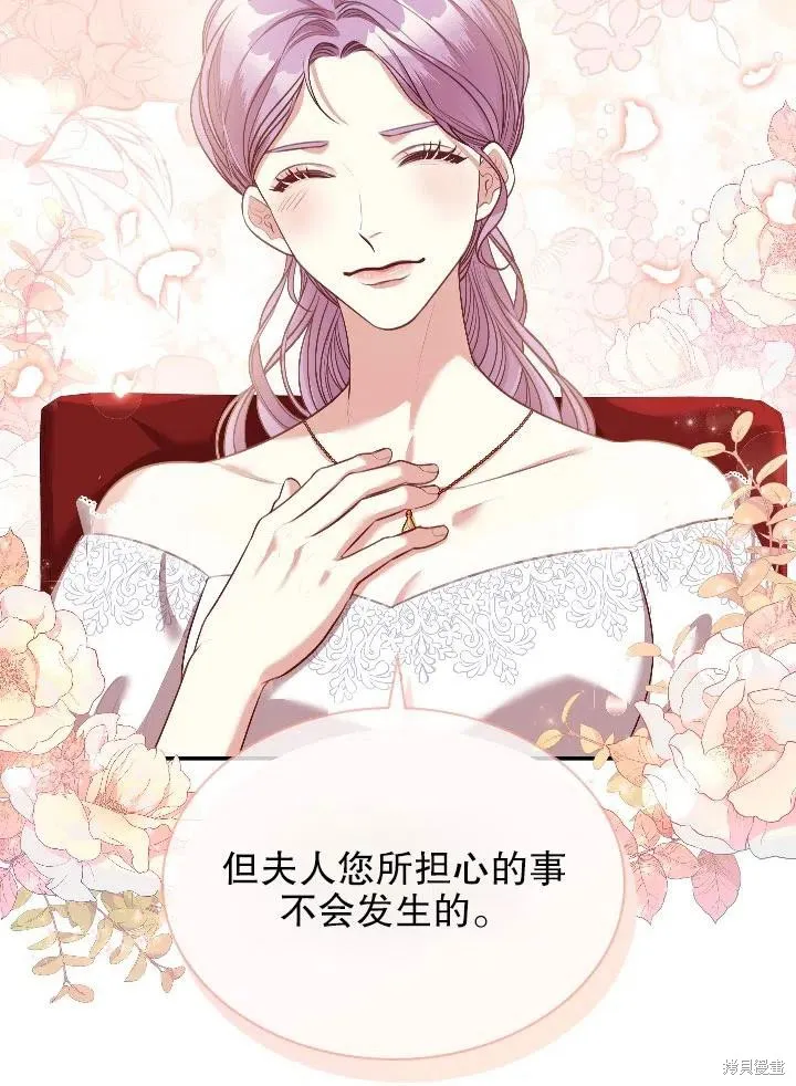 第54话 第24页