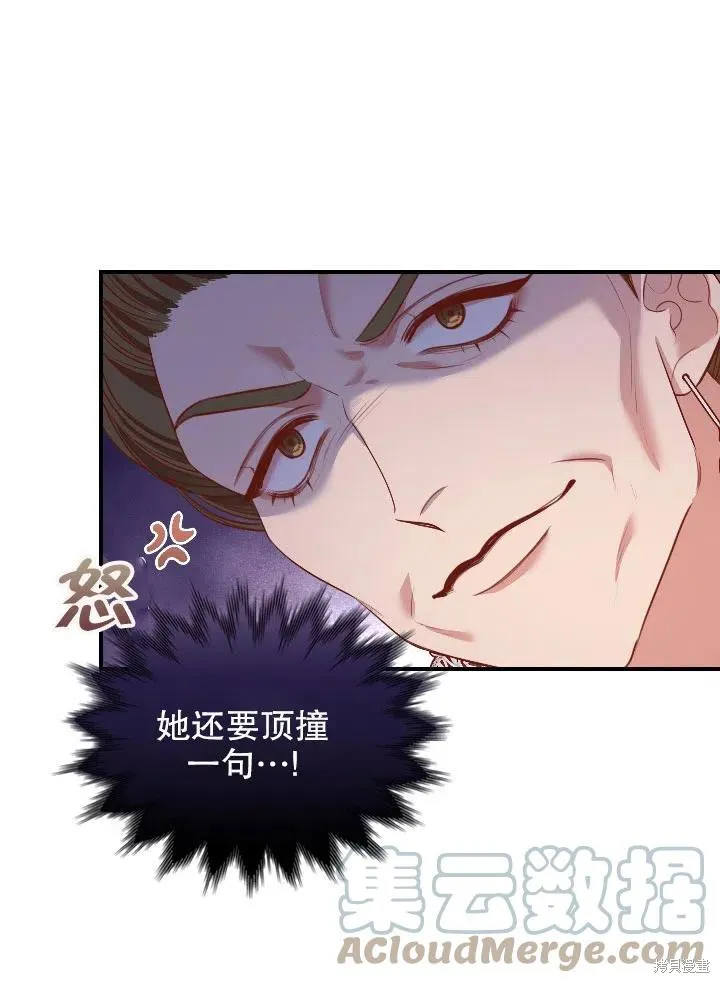 第54话 第25页