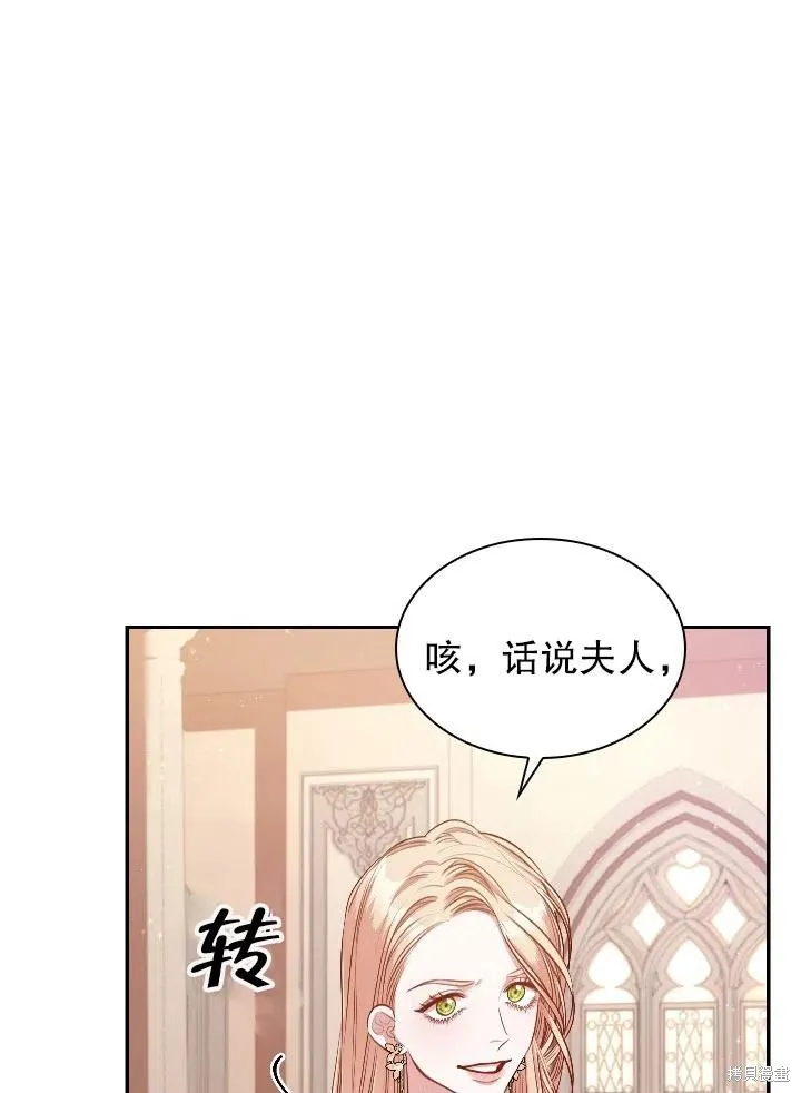 第54话 第26页