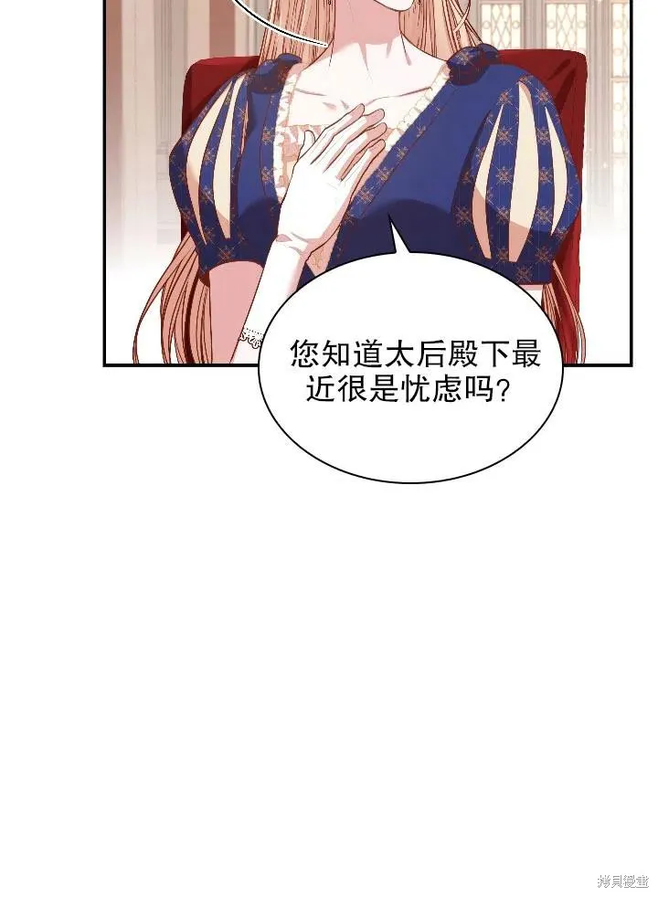 第54话 第27页