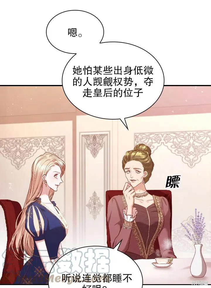 第54话 第28页