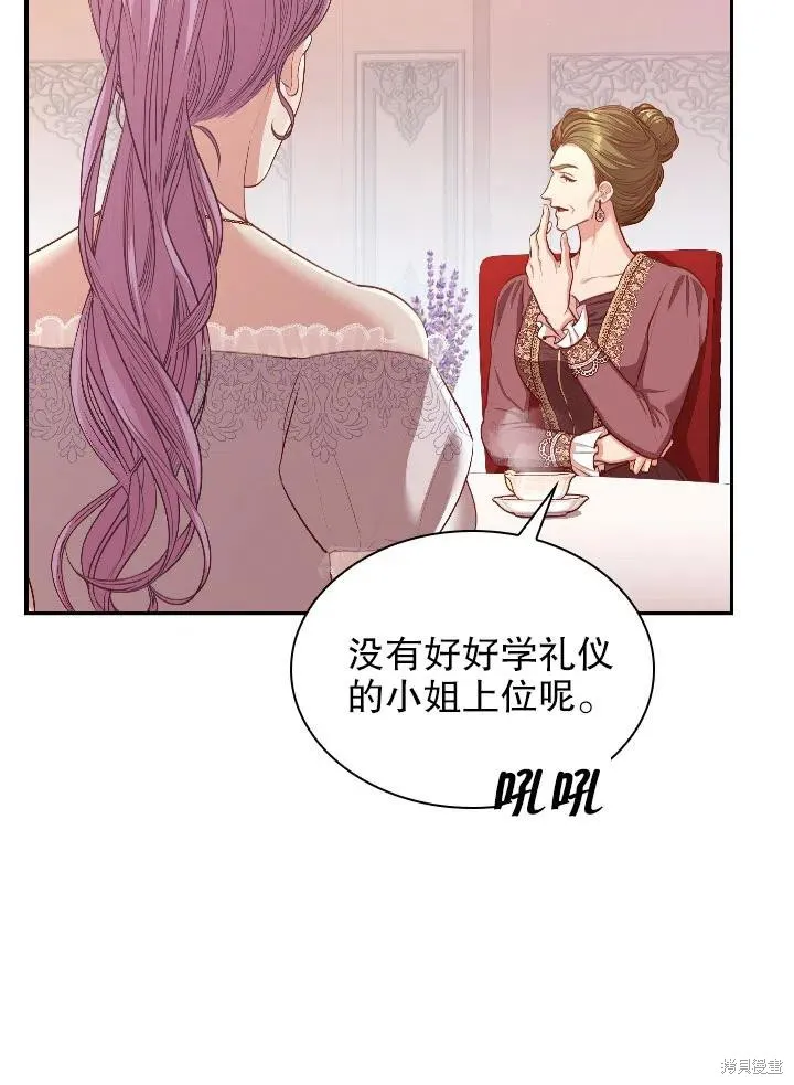 第54话 第30页