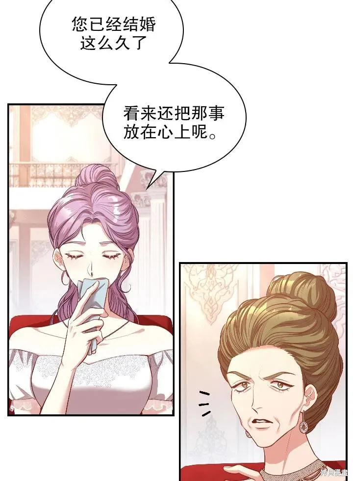 第54话 第32页