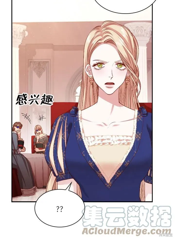 第54话 第34页