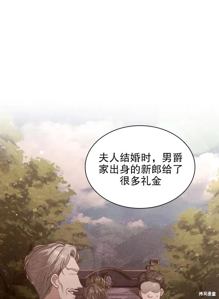 第54话 第35页