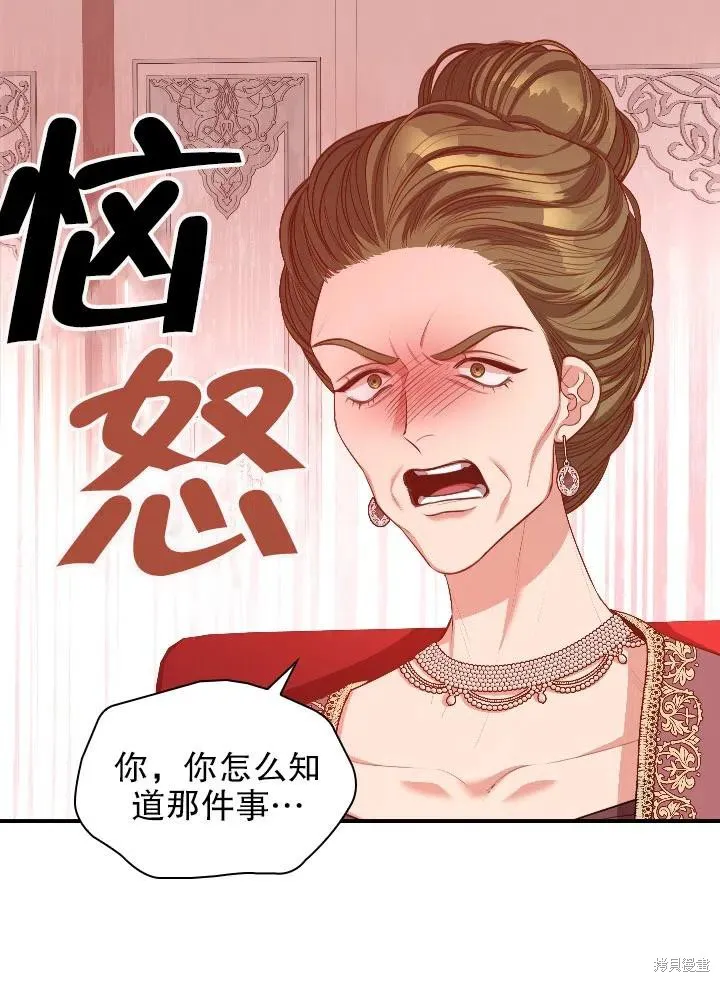 第54话 第39页