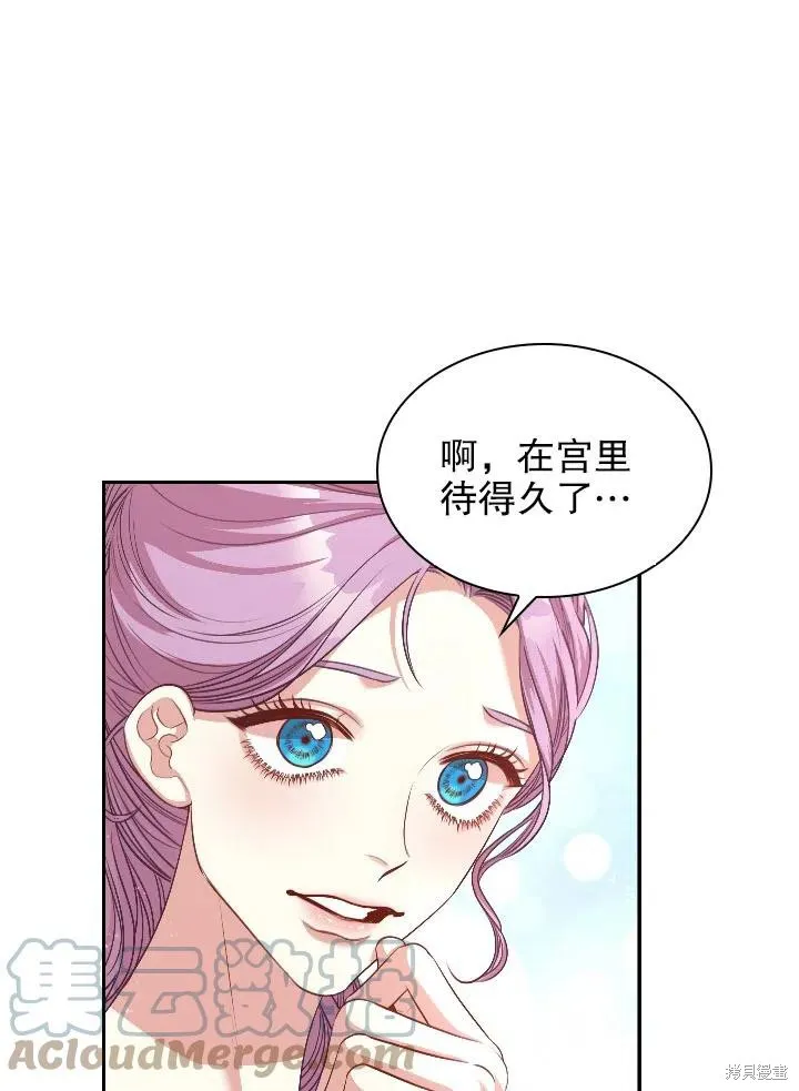 第54话 第40页