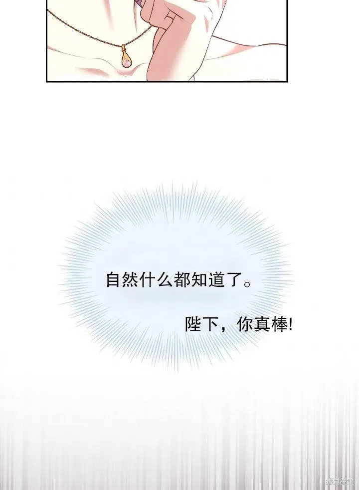 第54话 第41页