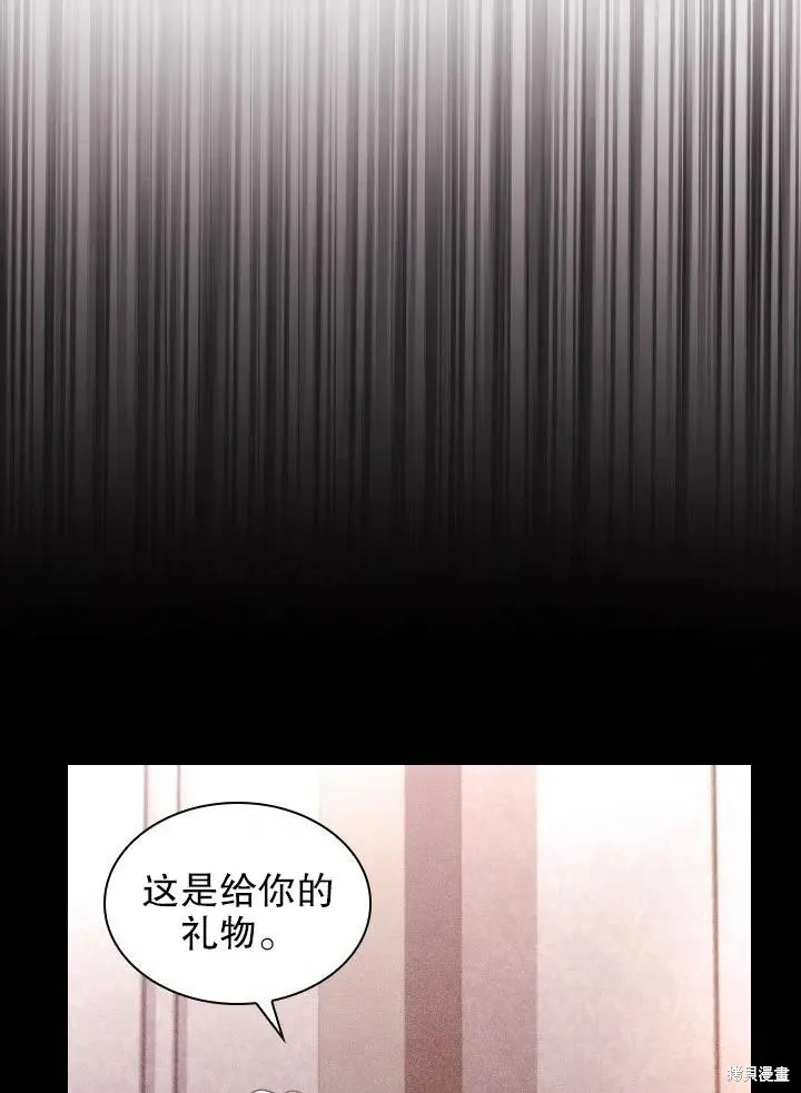 第54话 第42页