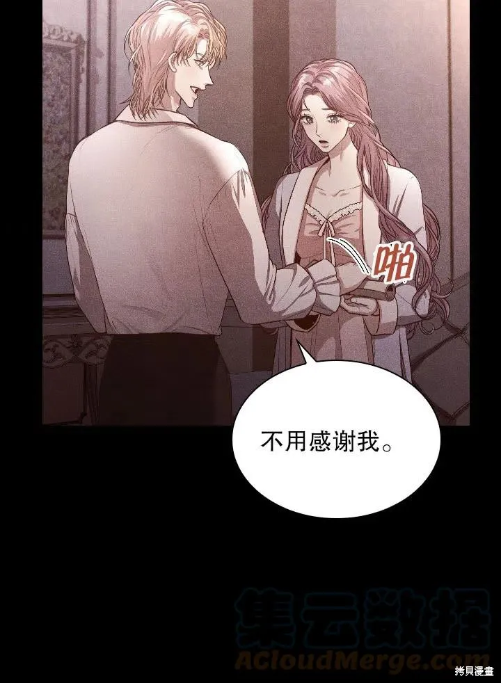第54话 第43页
