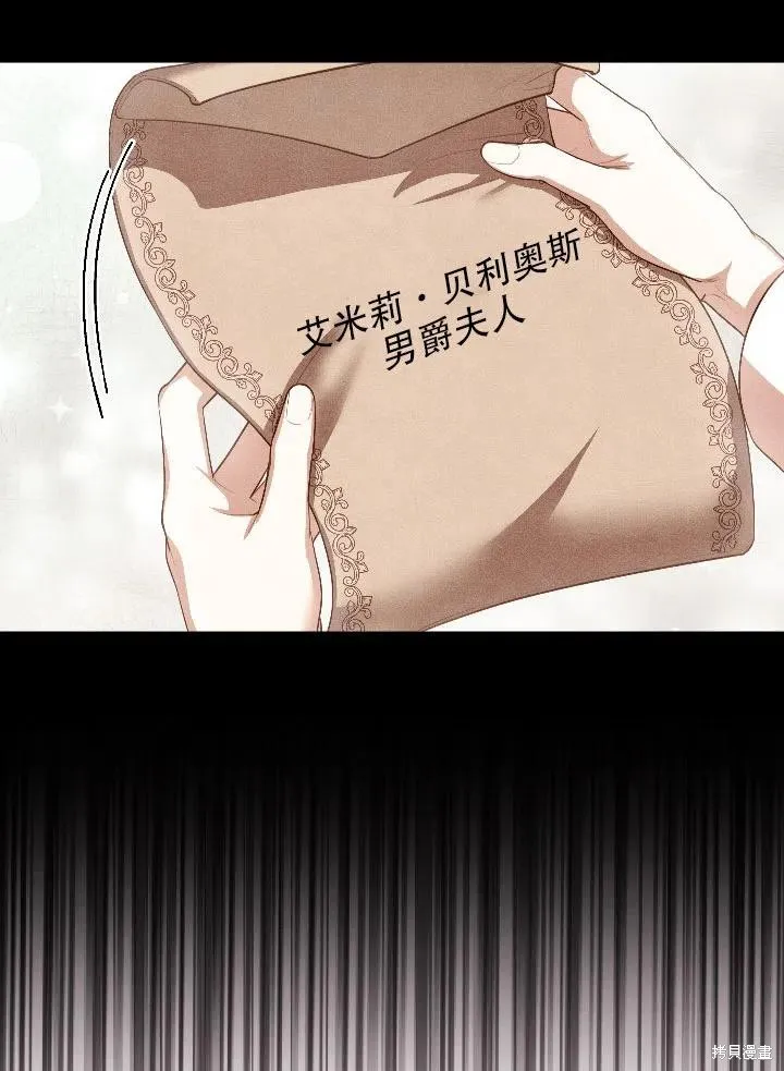 第54话 第44页