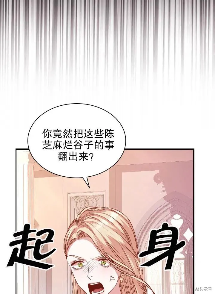 第54话 第45页