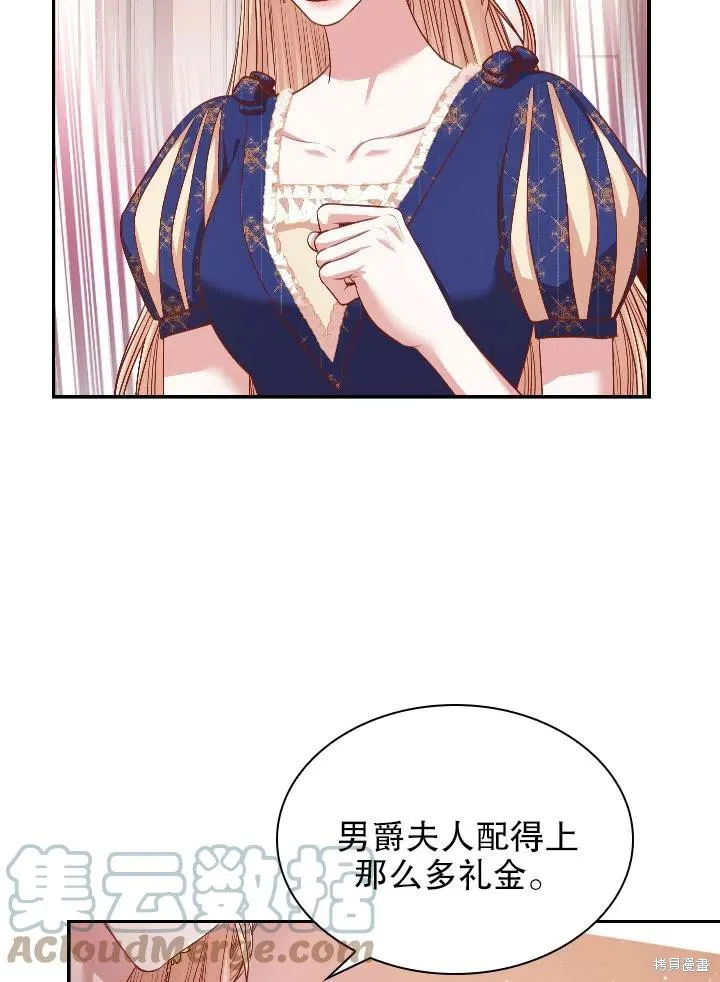 第54话 第46页