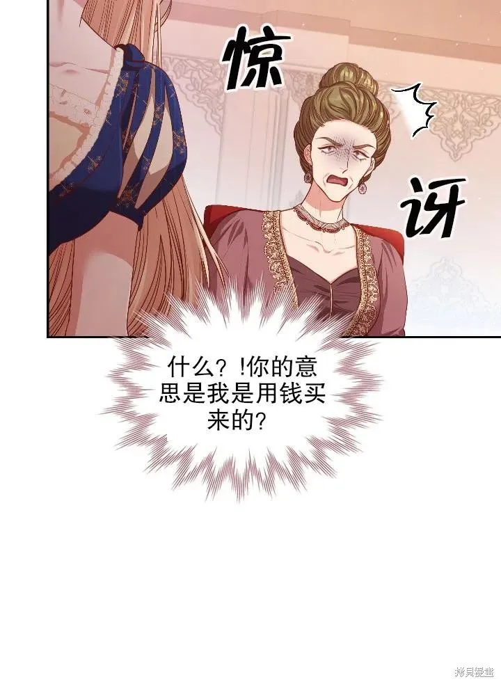 第54话 第47页