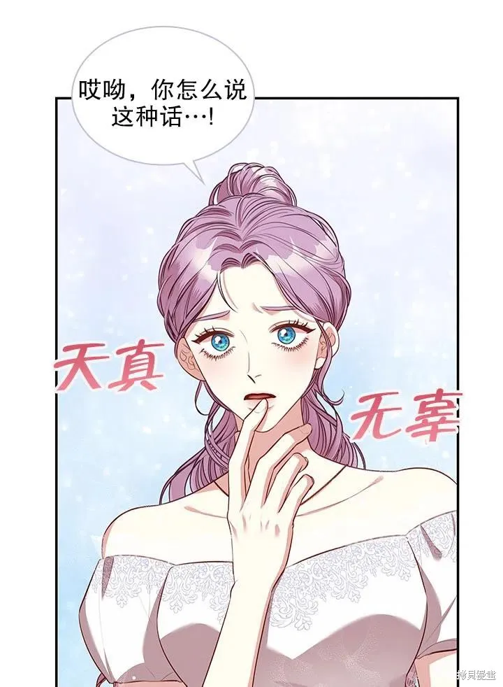 第54话 第48页